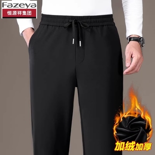 恒源祥集团彩羊男士秋冬季休闲裤加绒加厚直筒松紧腰爸爸运动裤子