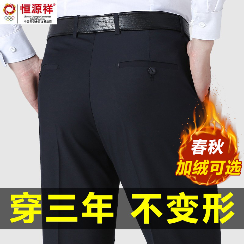 【专柜正品】【恒源祥集团彩羊】