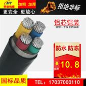 5芯50 国标铝芯带铠VLV22 120平方地埋电缆线 YJLV2