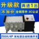 双电源自动转换开关380V切换控制器PC级手动自动隔离型4P三相四线