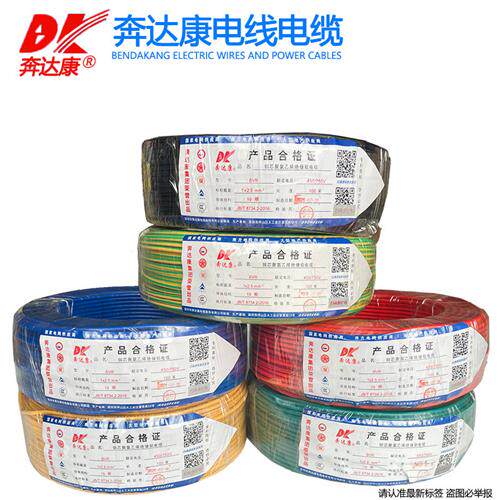 电线电缆BVR0.75 1 1.5 2.5 4 6平方单塑多股国标铜芯软线