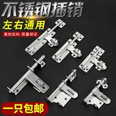 304不锈钢插销实心防盗栏杆门窗栓卫生间浴室明装 加厚搭锁扣 老式