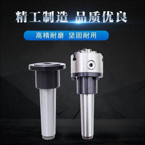 莫氏回转卡盘 MT3/4/5/6号锥柄法兰盘车床尾座三爪四爪固定式卡盘