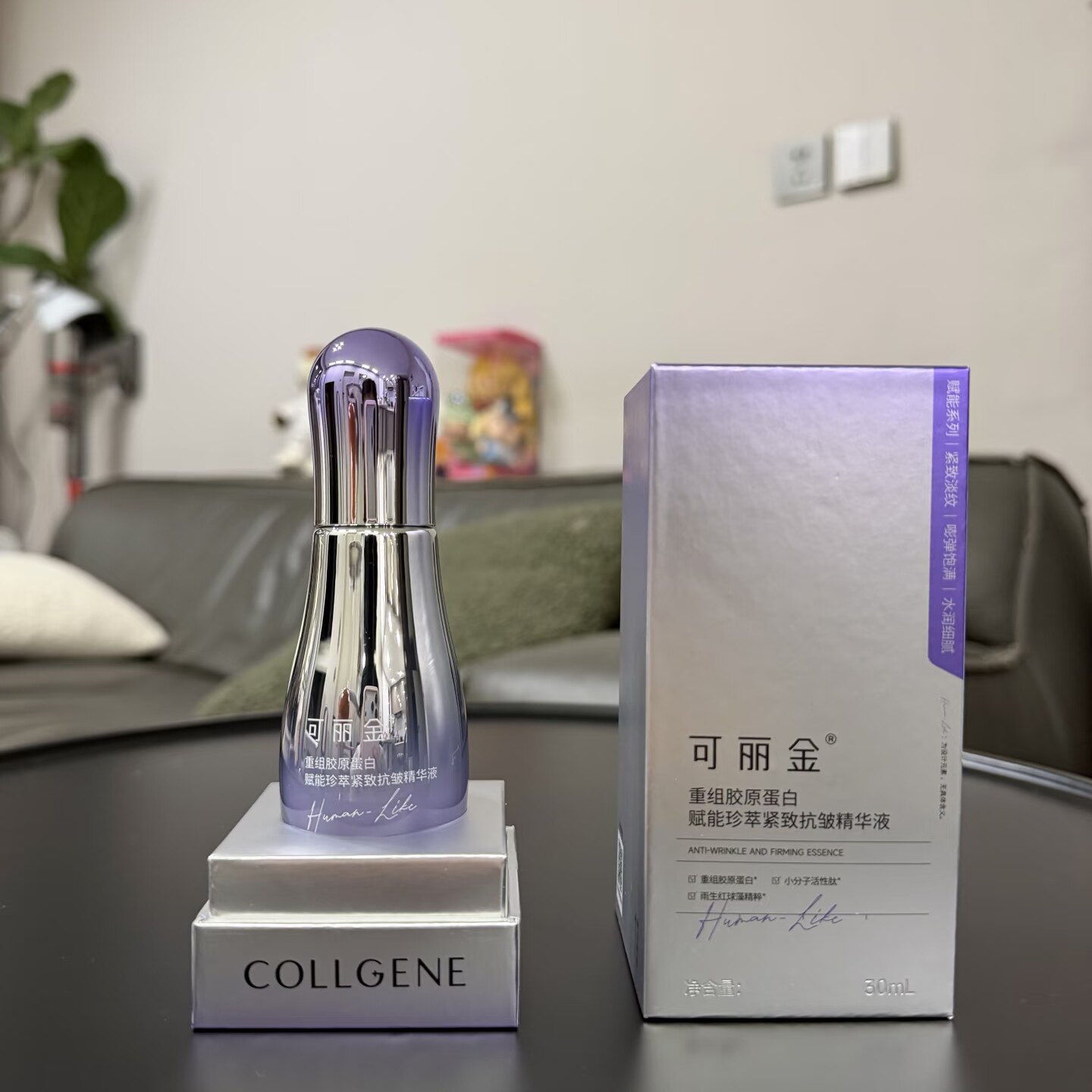 2.0版可丽金保龄球精华赋能珍萃紧致保湿修护抚平细纹精华液