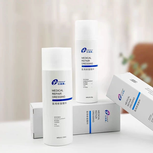 创福康医用修复敷料水乳剂术后120ml创面激素50g械字号
