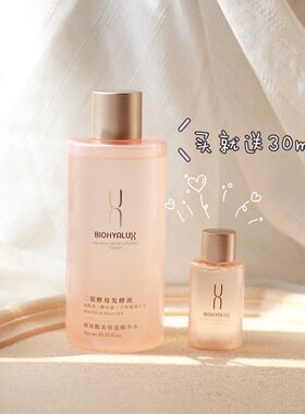 润百颜香槟水保湿玻尿酸