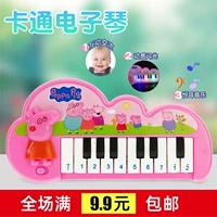 (Оптовые продажи), детская музыкальная мультяшная игрушка, подарок на день рождения