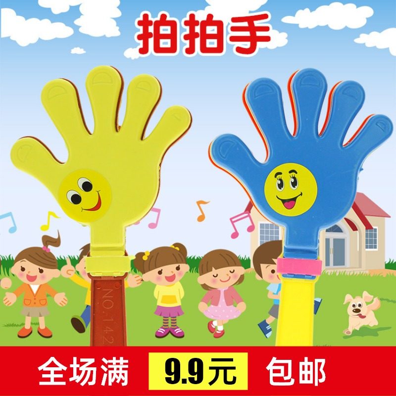 热卖义乌大中小号拍拍手晚会演唱会活动用品礼品儿童玩具批发厂家