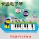 Wangwang Team Piano Piano № 5 Батарея 4 Раздел 4