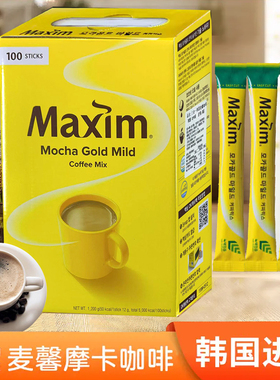 韩国进口黄麦馨咖啡100条装Maxim三合一礼盒装速溶咖啡粉摩卡口味
