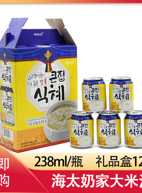 韩国进口果汁礼盒装风味饮料