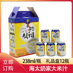 韩国进口奶家大米汁饮料风味饮料甘米汁果汁238ml*12瓶礼盒装果饮
