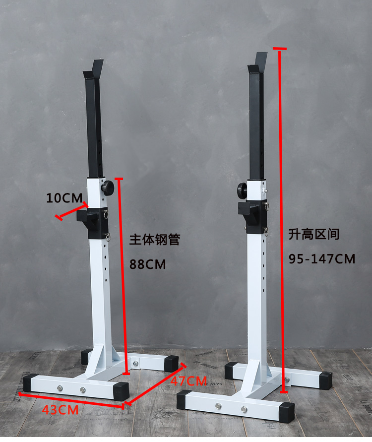 家用专业深蹲架分体式可调节杠铃架子举重床卧推器健身器材套装