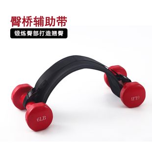 哑铃臀桥臀推腰带负重臀部推力带护髋护具垫男女居家健身桥式腰带