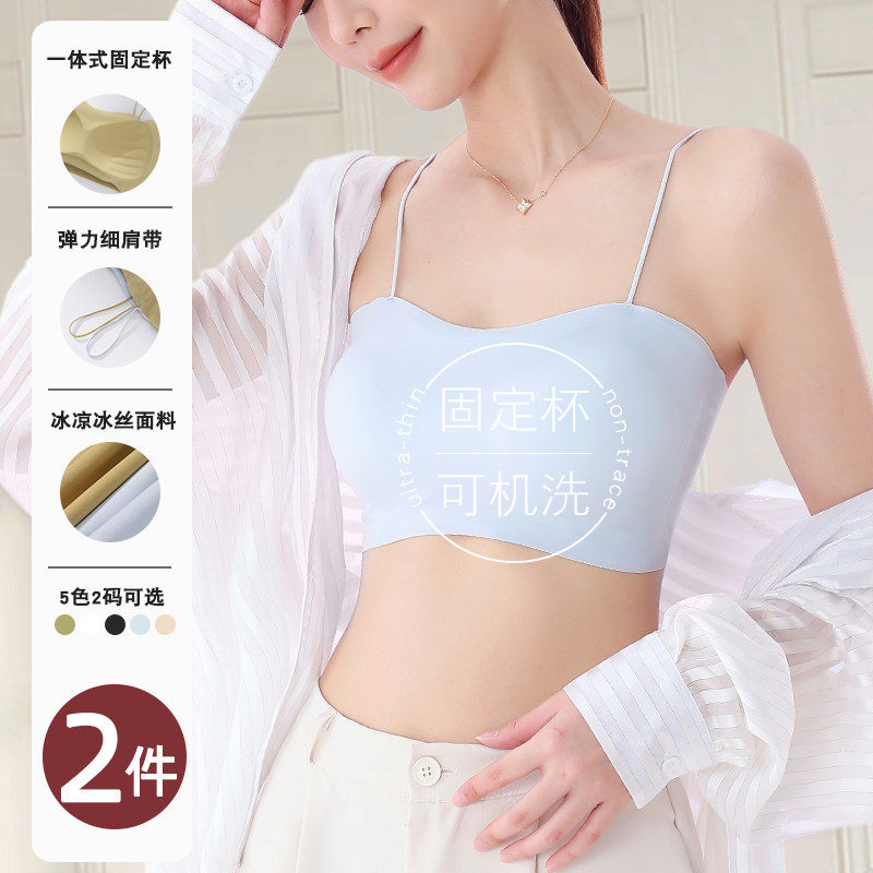 美背一体式固定杯可机洗抹胸