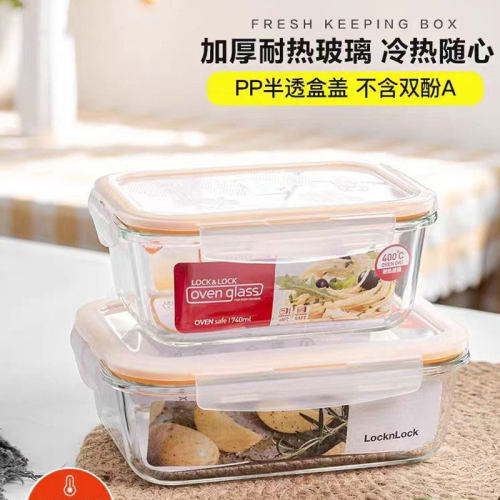 乐扣乐扣耐热玻璃饭盒微波炉