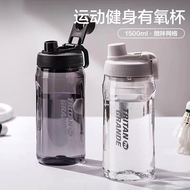 乐扣乐扣有氧杯大容量太空杯吨Tritan塑料水杯桶吨健身运动水壶男