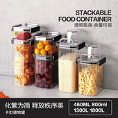 乐扣乐扣密封罐食品级透明塑料零食罐五谷杂粮收纳盒咖啡豆储物罐