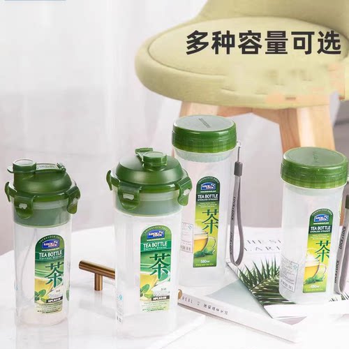 便携运动风茶隔防漏学生塑料杯子