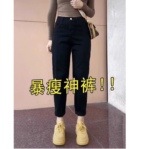 大码胖mm遮胯显瘦九分老爹牛仔裤
