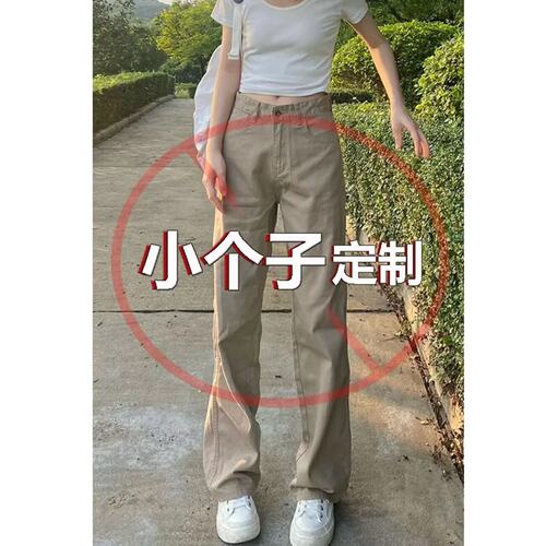 小个子卡其色直筒牛仔裤女
