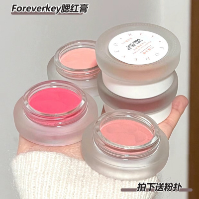 foreverkey腮红膏自然腮红