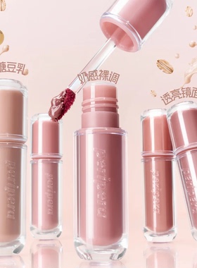 peripera菲丽菲拉冰糖唇釉2.0唇彩滋润水光镜面03口红09保湿正品