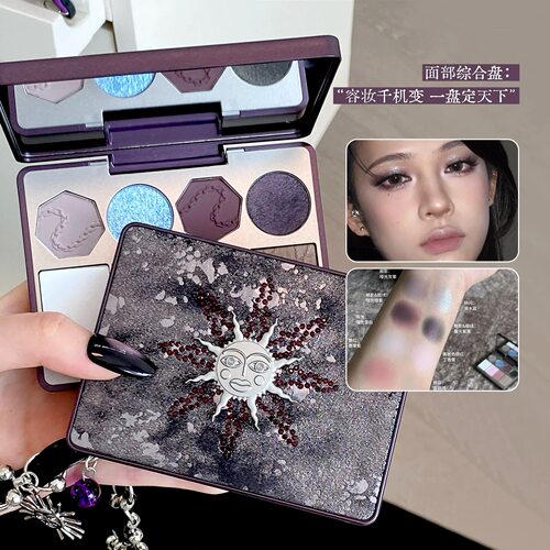 Girlcult/构奇面部综合盘江湖系修容盘紫薇星哑光高光腮红一体盘