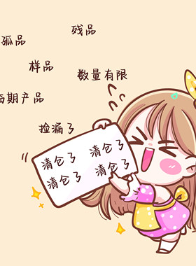 清仓链接IMMEME小方糖眼影三色腮红修容盘