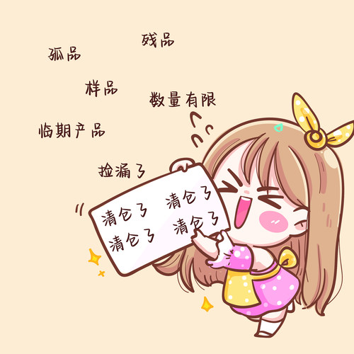 清仓链接IMMEME小方糖眼影三色腮红修容盘