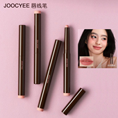 JOOCYEE酵色粉雾唇线笔哑光裸色系丰唇嘟嘟唇勾勒唇形自然口红