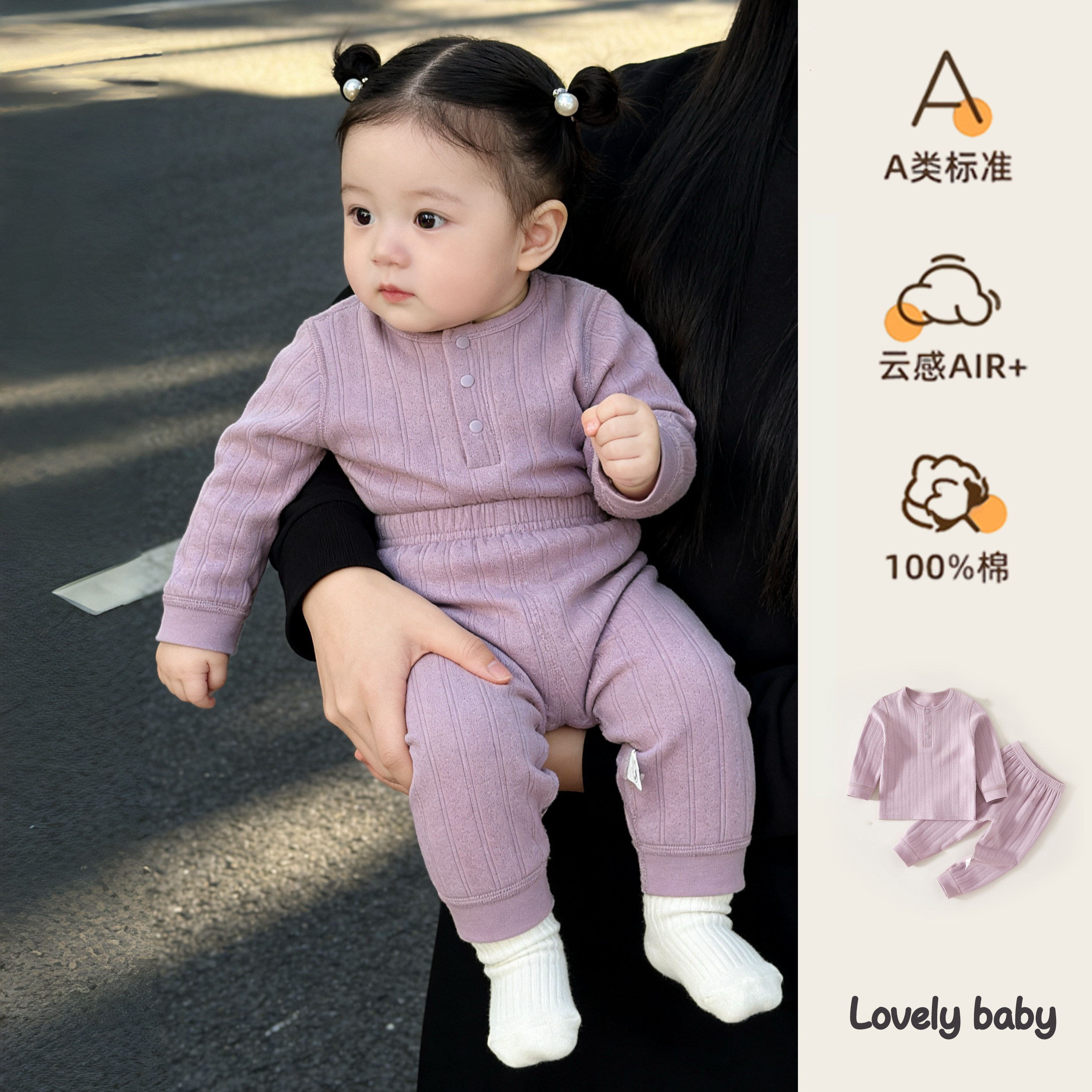 春秋儿童秋衣秋裤婴儿套装衣服无骨纯棉宝宝打底纯棉睡衣圆领内衣,童装/婴儿装/亲子装,内衣套装,淘宝优惠券,粉丝福利购,淘宝优惠卷