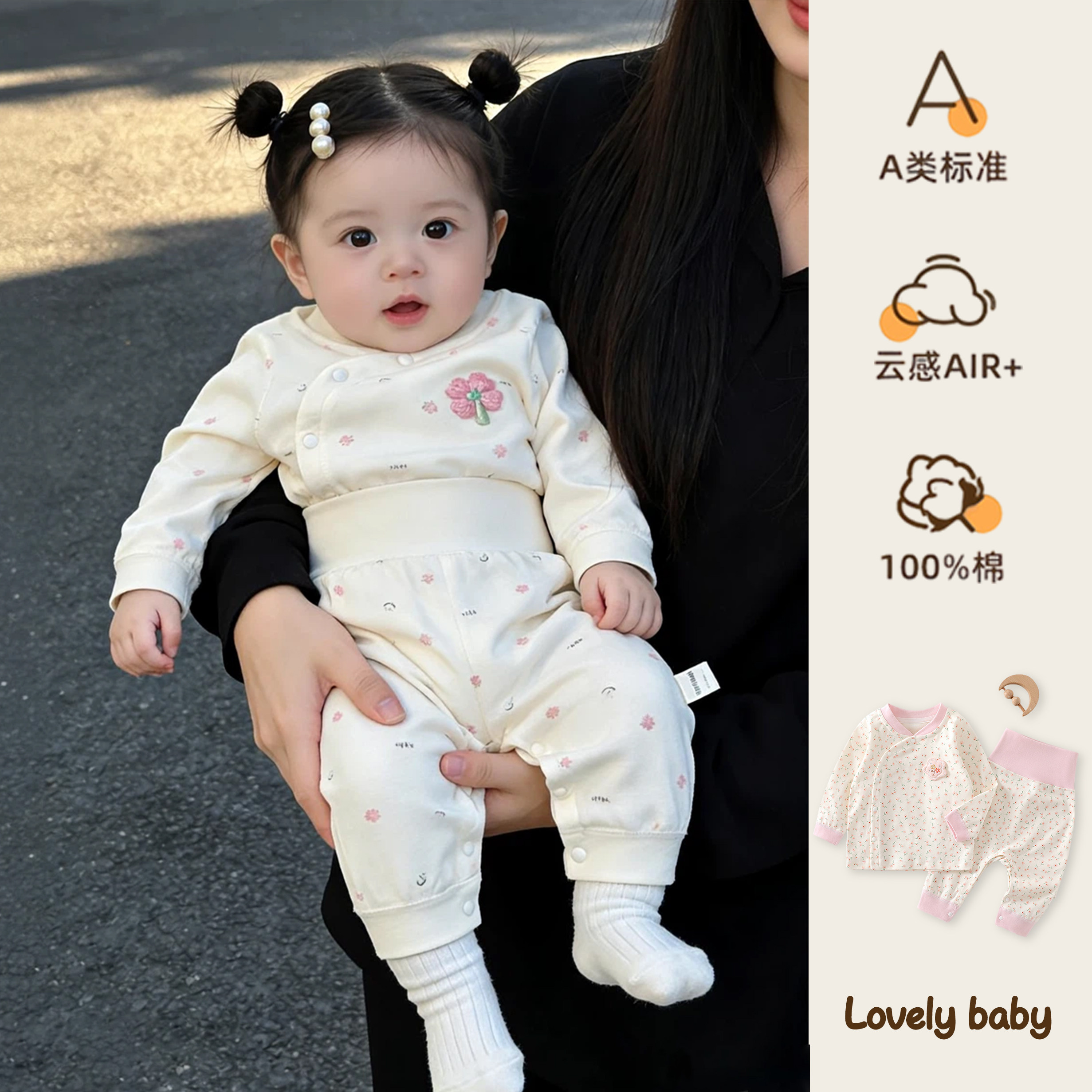 婴儿秋衣秋裤分体套装新生儿内衣无骨纯棉宝宝高腰护肚春秋冬打底,童装/婴儿装/亲子装,内衣套装,淘宝优惠券,粉丝福利购,淘宝优惠卷