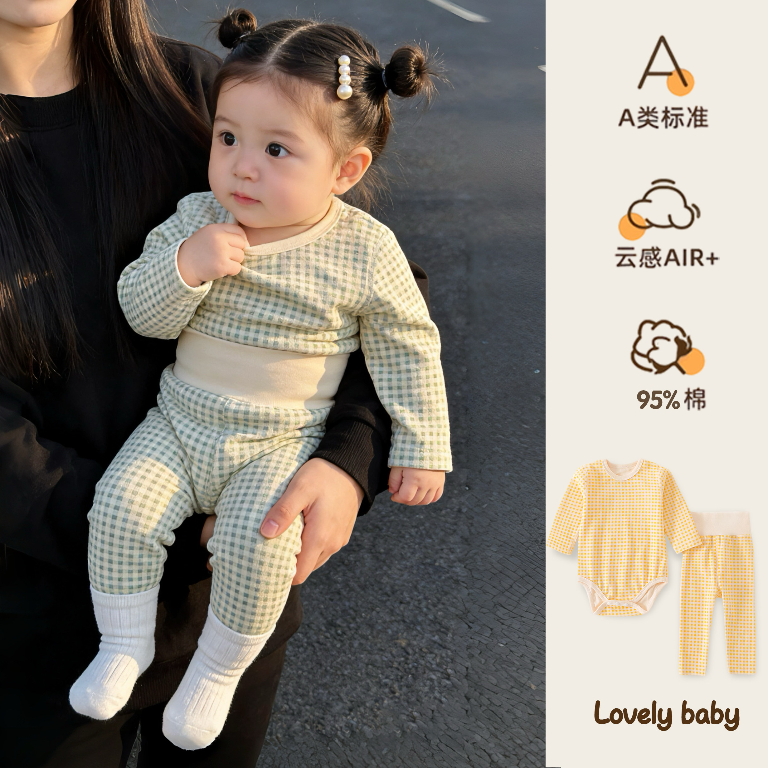 四季款新生儿棉无骨婴儿连体衣护肚套装婴幼儿打底衫宝宝衣服,童装/婴儿装/亲子装,内衣套装,淘宝优惠券,粉丝福利购,淘宝优惠卷