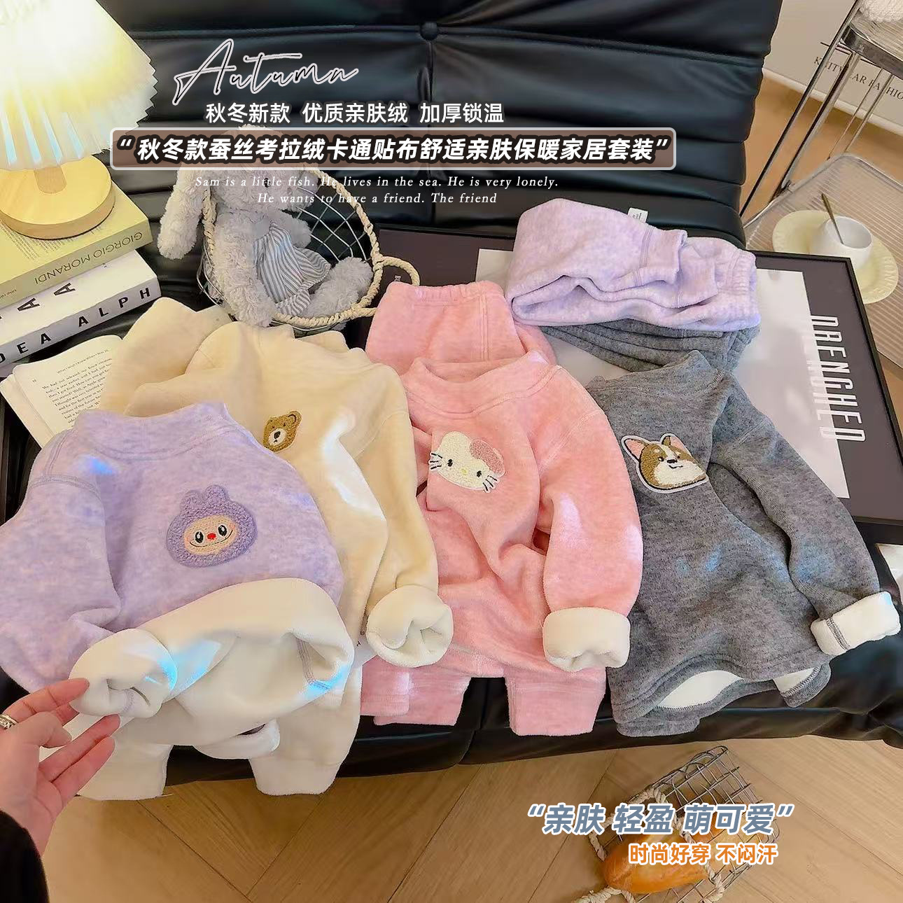 秋冬儿童加绒保暖套装男童女童无骨羊毛蚕丝家居服秋衣秋裤