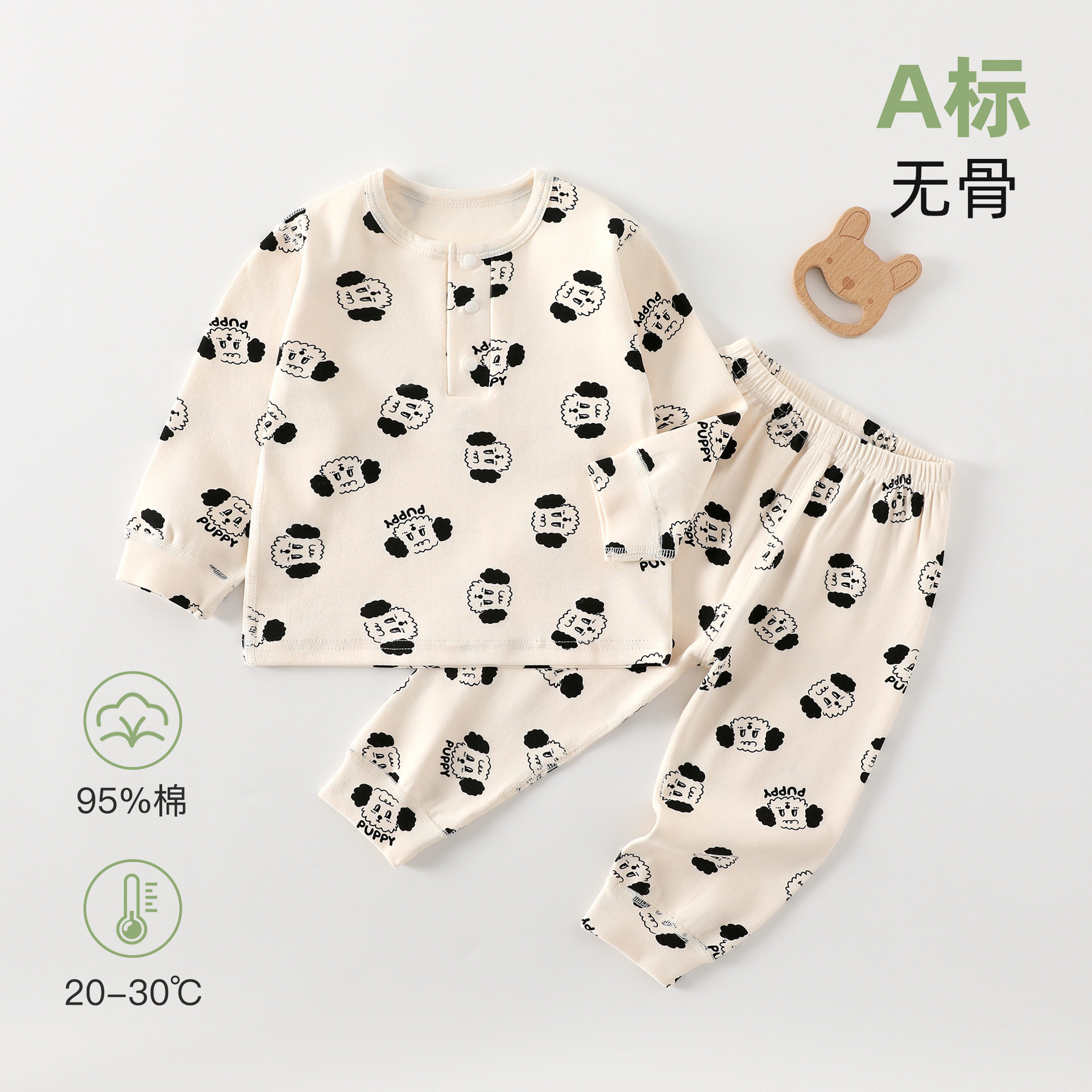 婴儿衣服春秋舒绒分体套装宝宝高弹保暖秋衣秋裤两件套婴童家居服