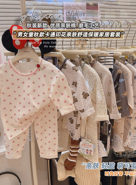 春秋2025新款男童女童无骨卡通秋衣秋裤两件套纯棉莱卡内衣裤套装