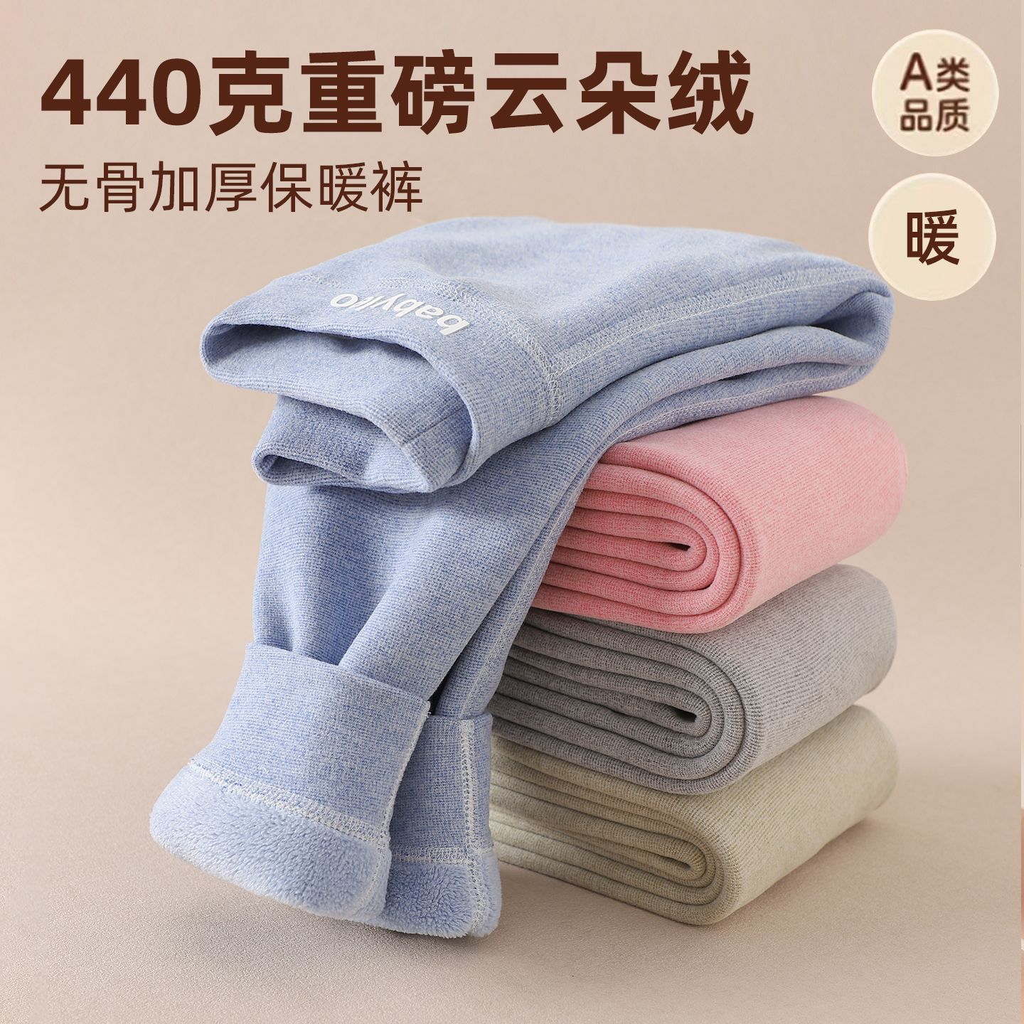 秋冬男女童保暖裤束脚加绒加厚校服内搭秋裤中大童棉裤打底裤