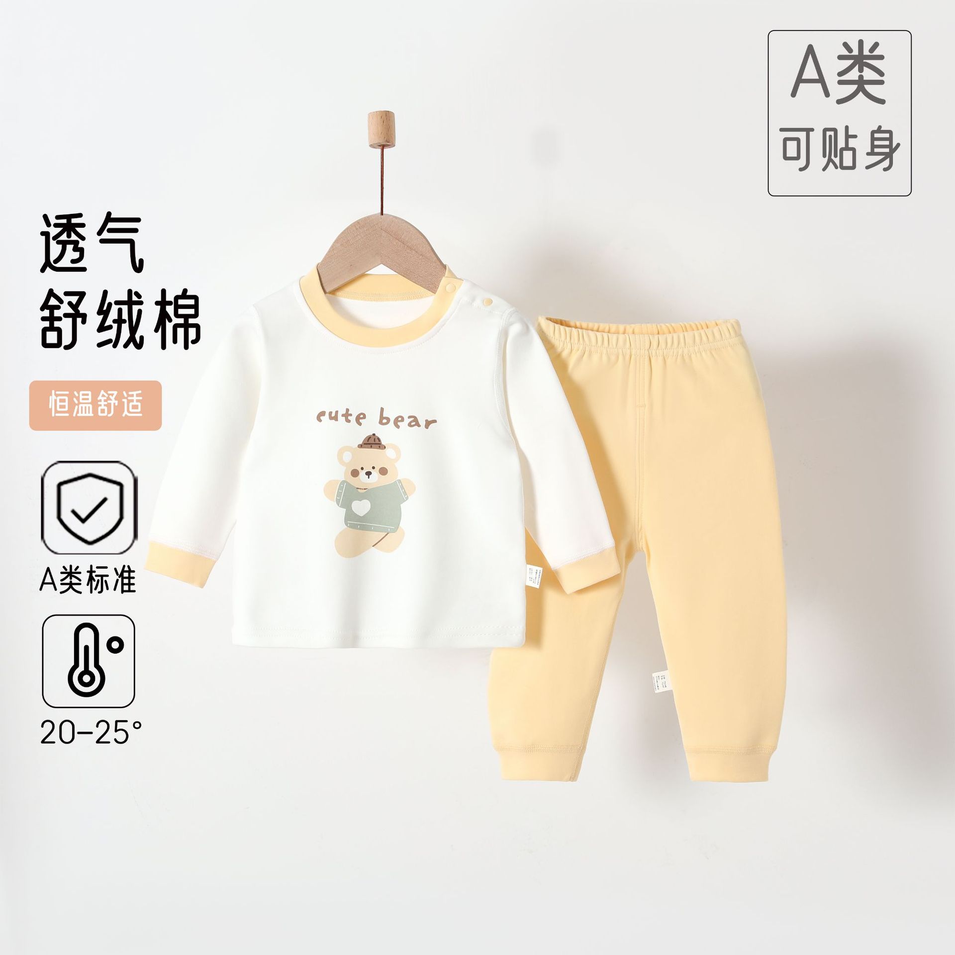 新生儿宝宝衣服婴幼儿舒绒纯棉婴童长袖分体套装家居服秋衣秋裤