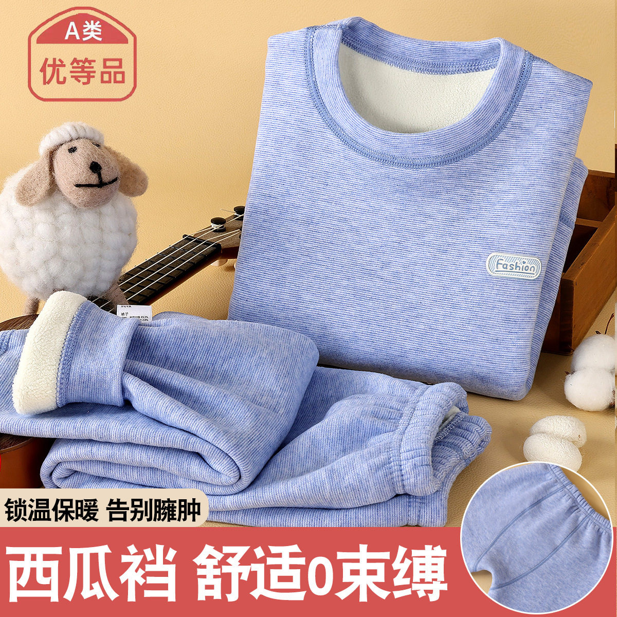 儿童秋冬季加绒加厚保暖内衣套装男女童三角裆奥粒绒打底秋衣秋裤