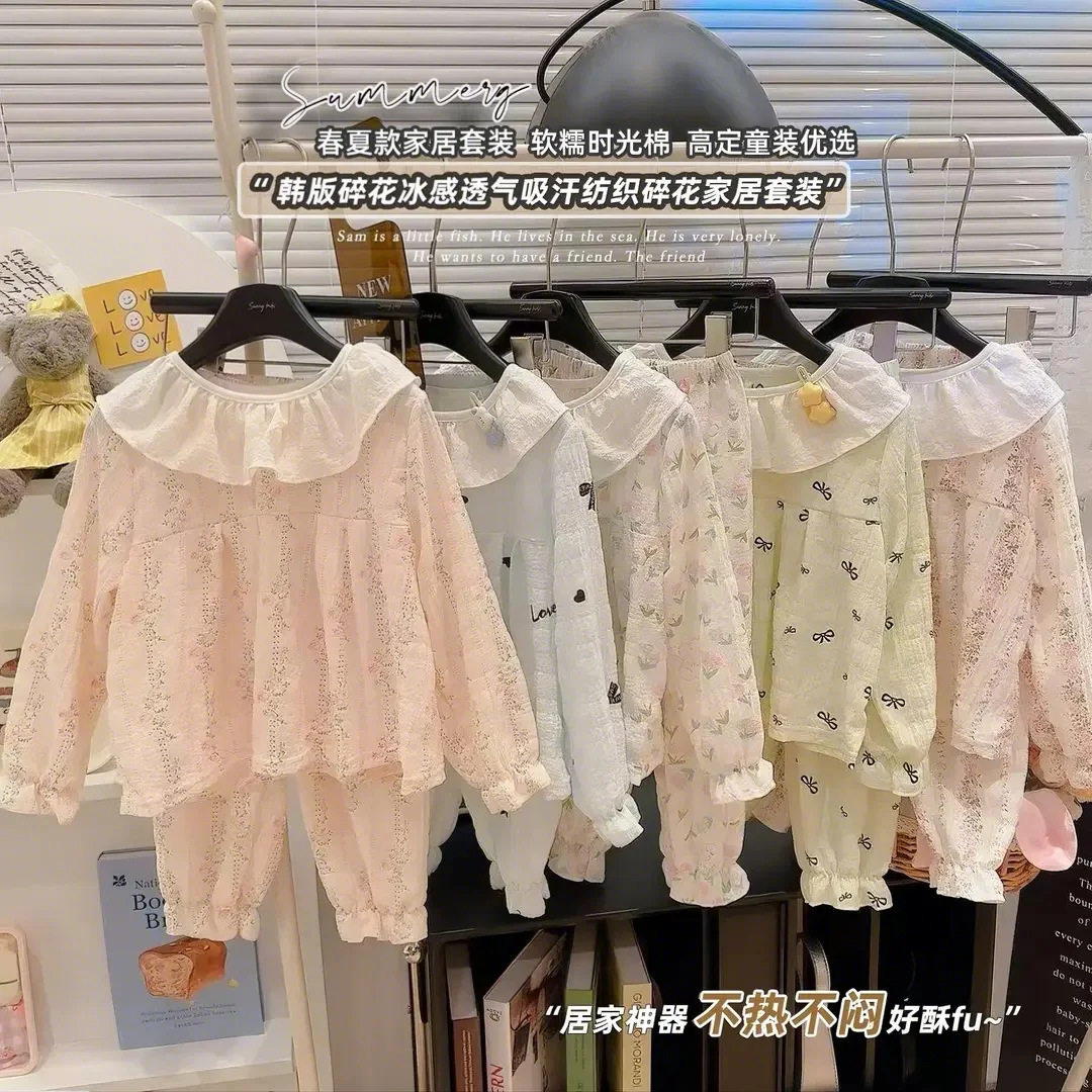 女童新款春夏粉色碎花娃娃衫家居服套装洋气百搭韩版甜美家居服