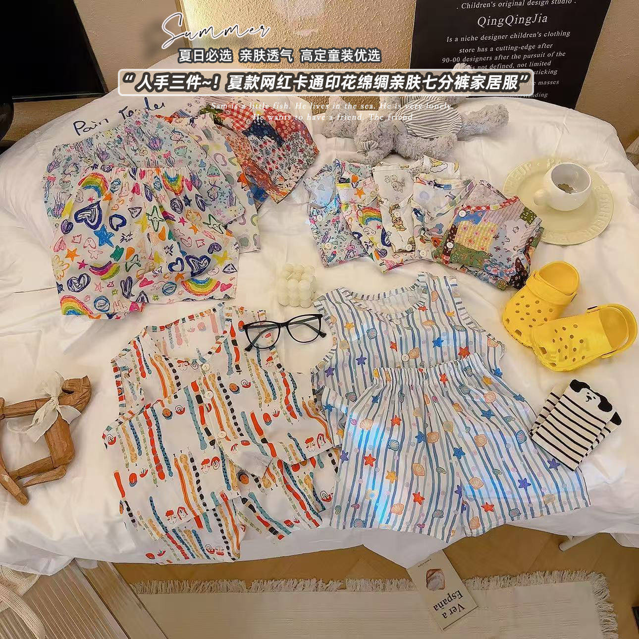 2026新款夏季棉绸无袖短裤套装男女童轻薄透气人造棉碎花两件套