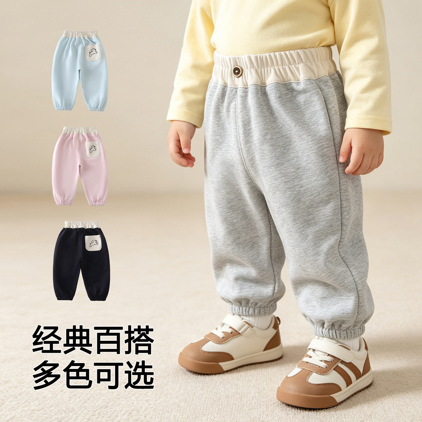 2026小童宝宝裤子春秋季儿童卫裤pp裤宽松运动休闲裤男童女童长裤