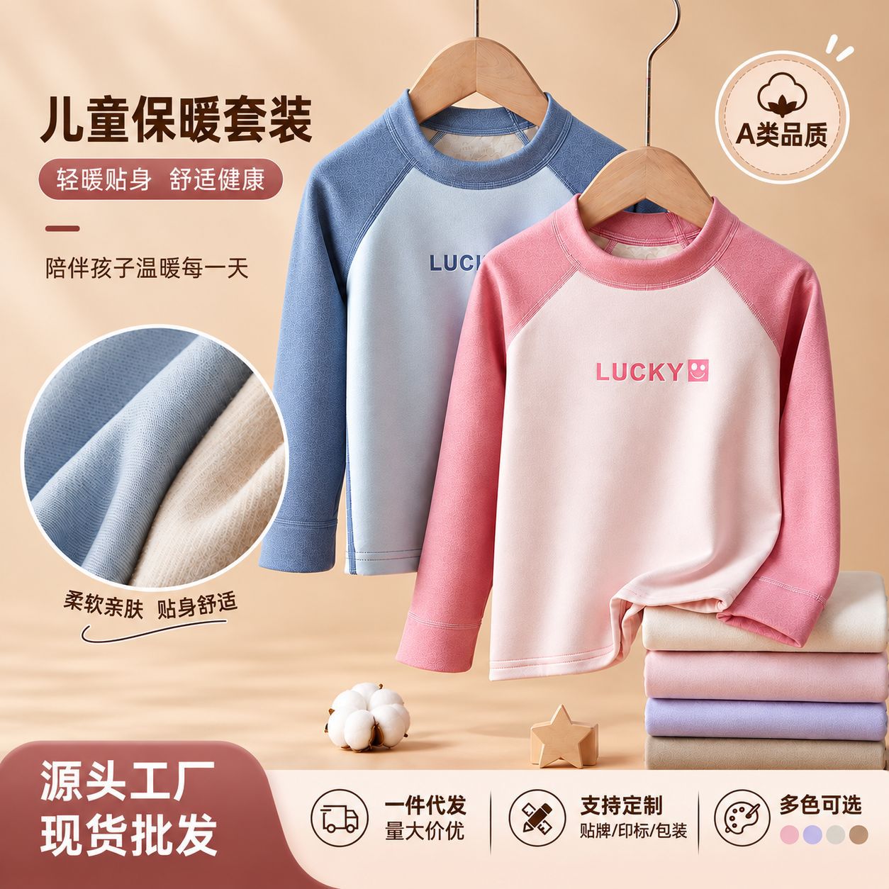 2026秋冬儿童秋衣秋裤加厚套装德绒男童保暖内衣女童家居服睡衣