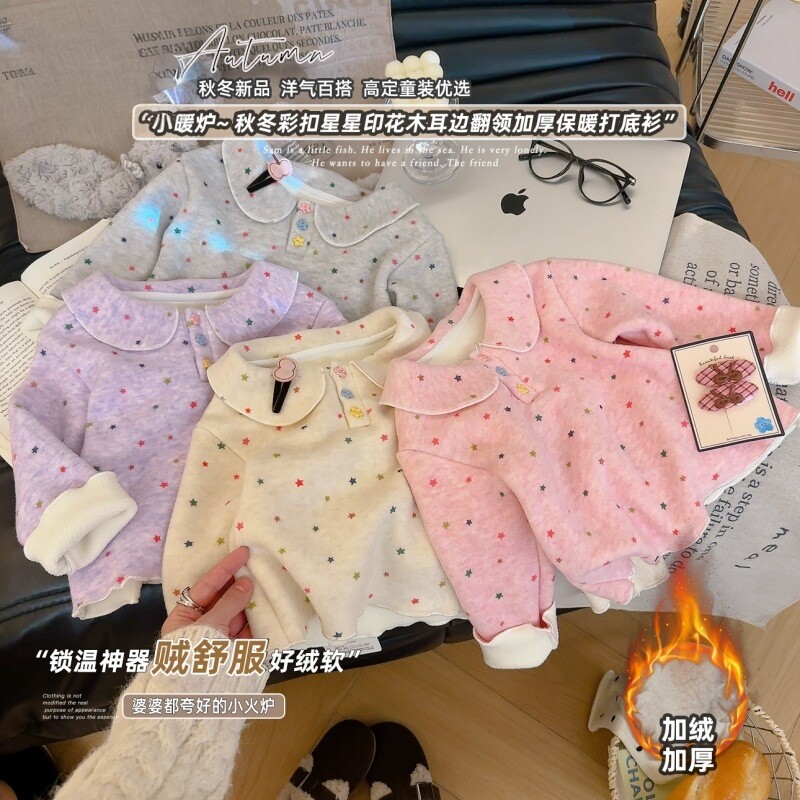 2026女童娃娃领翻领保暖百搭卫衣儿童韩版冬季新款加绒加厚打底衫
