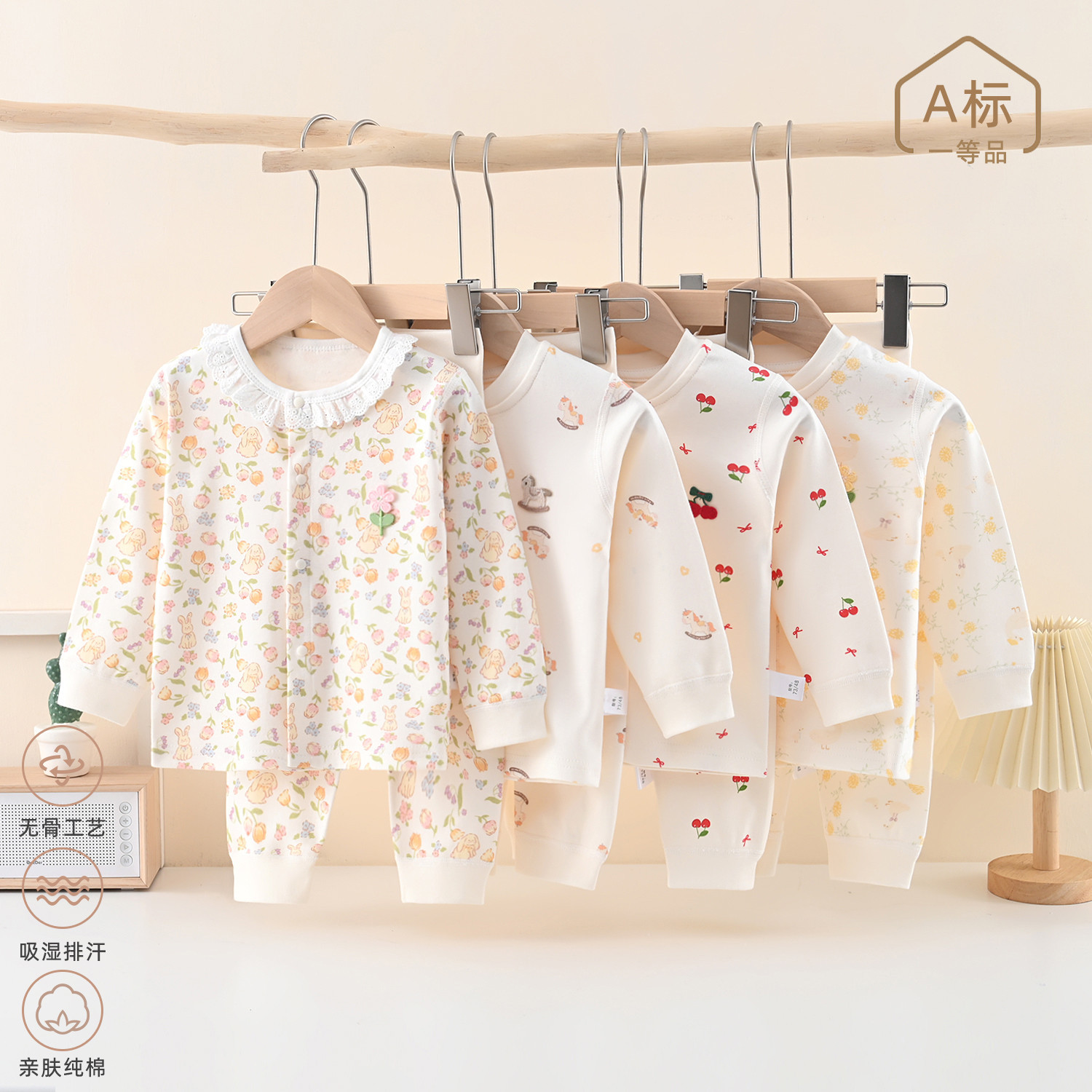婴幼儿春秋纯棉套装女宝宝高腰护肚家居服婴童内衣打底秋衣秋裤