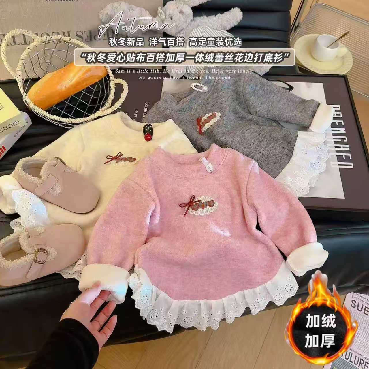 冬季儿童百搭炫彩考拉绒加厚一体绒女童花边保暖打底衫宝宝上衣
