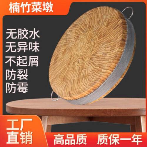 圆形楠竹切菜板砧板加厚饭店专商用剁骨板防霉剁肉菜墩家用