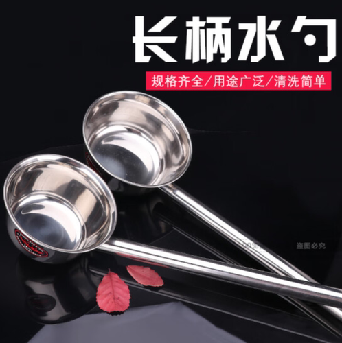 不锈钢水瓢特价耐用家用商用大号