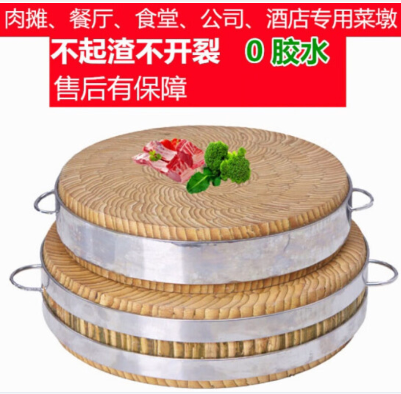 樊俊圆形竹大众抗菌防霉厨房
